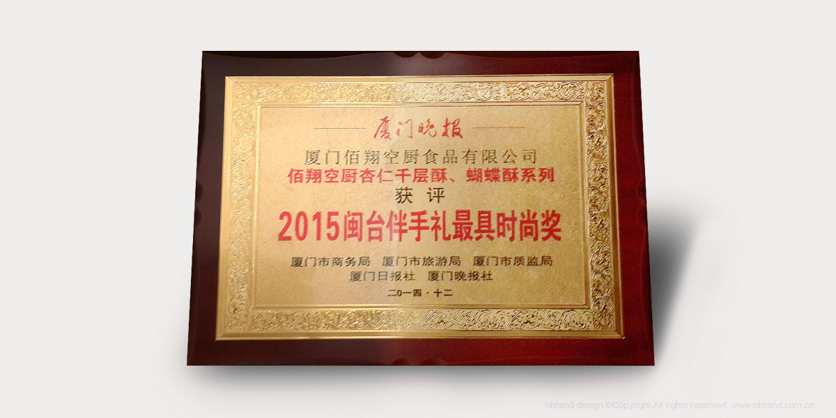 ���������� ������ϵ�ЮaƷ������Ʒ��ʳƷ���b�OӋ